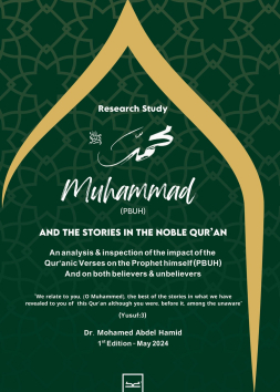 A Research Study Muhammad (Peace and Blessings of Allah upon him) And the Stories in the Noble Qur’a