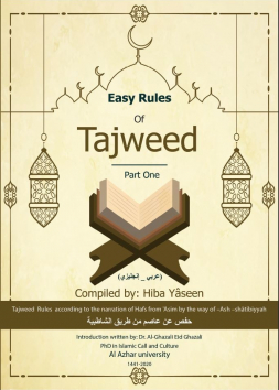Easy Rules Of Tajweed (part 1)