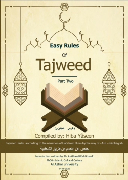 Easy Rules Of Tajweed (part 2)