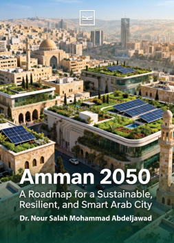 Amman 2050