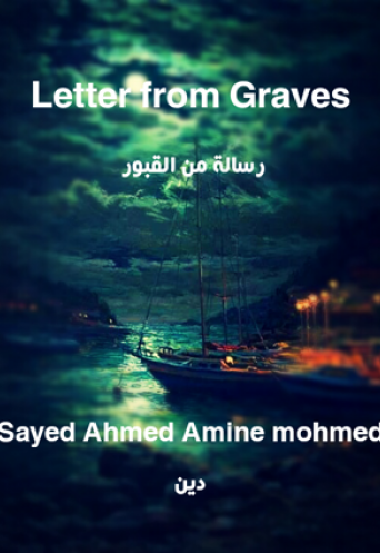 Letter from Graves