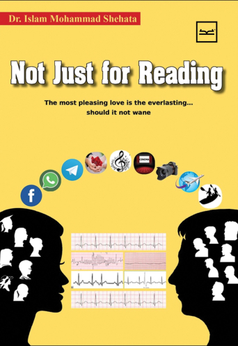 Not Just for Reading